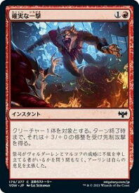 card293658-series171709-rarity323480