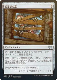card293732-series171709-rarity323478