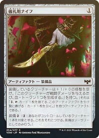 card293733-series171709-rarity323480