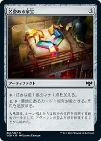 card293736-series171709-rarity323480