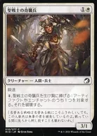 card_293901_series_172121_rarity_323480_