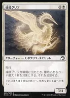 card293926-series172121-rarity323480