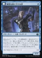 card_293938_series_172121_rarity_323478_