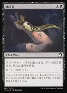 card293978-series172121-rarity323480