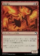 card294031-series172121-rarity323480