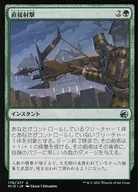 card294067-series172121-rarity323478