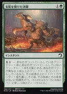 card_294075_series_172121_rarity_323480_