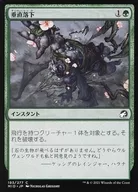 card294084-series172121-rarity323480