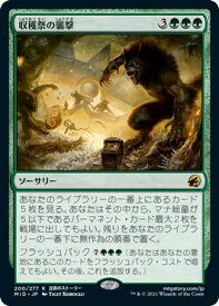 card294091-series172121-rarity323476