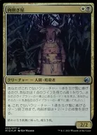 card_294113_series_172121_rarity_323478_