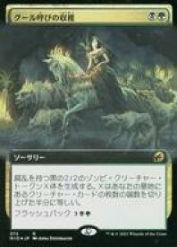 card294116-series172121-rarity323476