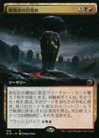 card294141-series172121-rarity323476