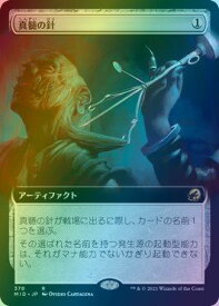 card294148-series172121-rarity323476