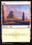 card287225-series172486-rarity323737