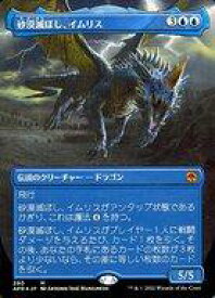 card294318-series172486-rarity323477