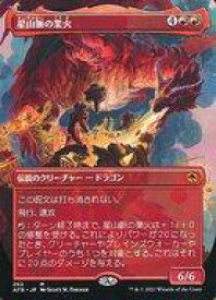 card294407-series172486-rarity323477