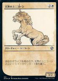 card294261-series172486-rarity323480