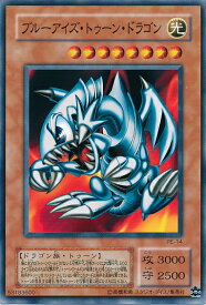 card12788-series31190-rarity1