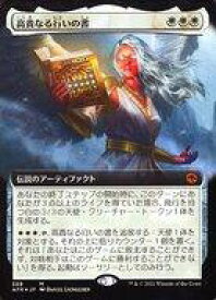 card294260-series172486-rarity323477