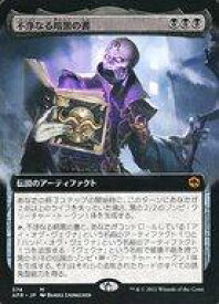 card294347-series172486-rarity323477