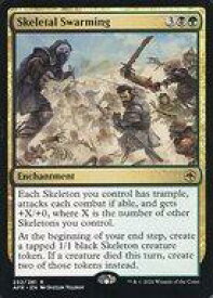 card294488-series172486-rarity323476
