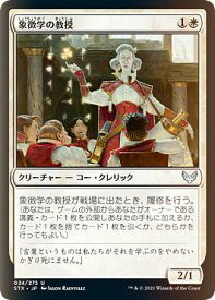 card294680-series172886-rarity323478