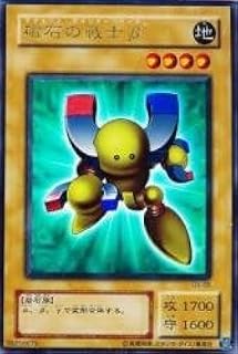 card12792-series33466-rarity7