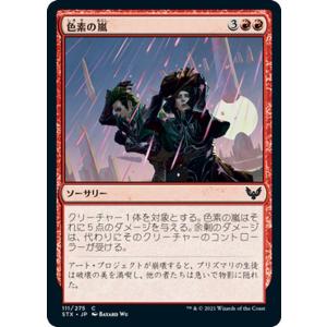 card_294767_series_172886_rarity_323480_