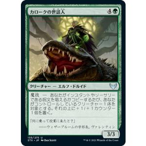 card294791-series172886-rarity323478