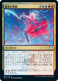 card294827-series172886-rarity323478