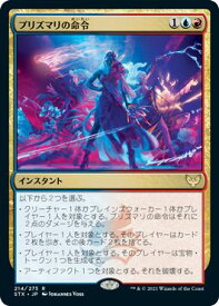 card294870-series172886-rarity323476