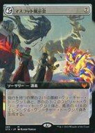 card294661-series172886-rarity323477