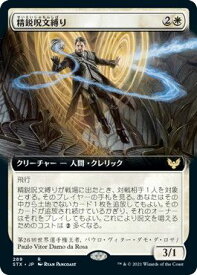 card294673-series172886-rarity323476