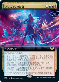 card294870-series172886-rarity323476