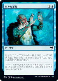 card295115-series173268-rarity323480