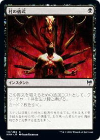 card295155-series173268-rarity323480