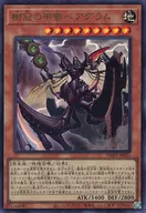 card1577-series3257-rarity7