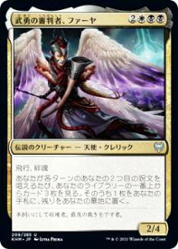 card295247-series173268-rarity323478