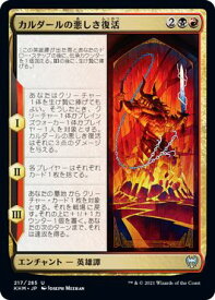 card295255-series173268-rarity323478