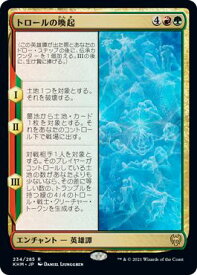 card295272-series173268-rarity323476
