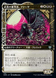 card295247-series173268-rarity323478