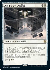 card295464-series173667-rarity323476
