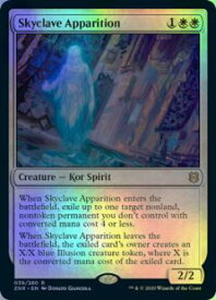 card295476-series173667-rarity323476