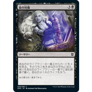 card_295530_series_173667_rarity_323480_