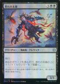 card295558-series173667-rarity323478