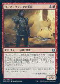 card295578-series173667-rarity323478