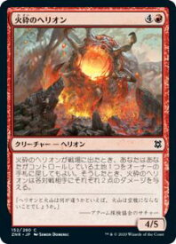 card295589-series173667-rarity323480