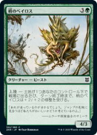 card295619-series173667-rarity323480