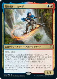 card295662-series173667-rarity323476
