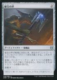 card295685-series173667-rarity323478